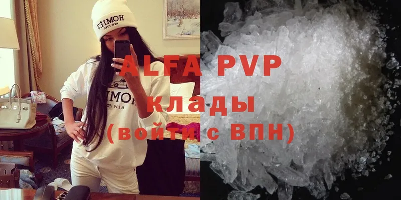 наркошоп  Новокузнецк  A PVP крисы CK 