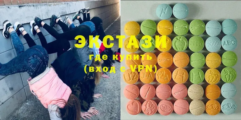 Экстази 280 MDMA  Новокузнецк 