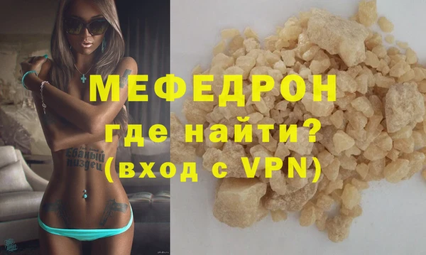 MDMA Premium VHQ Богородицк