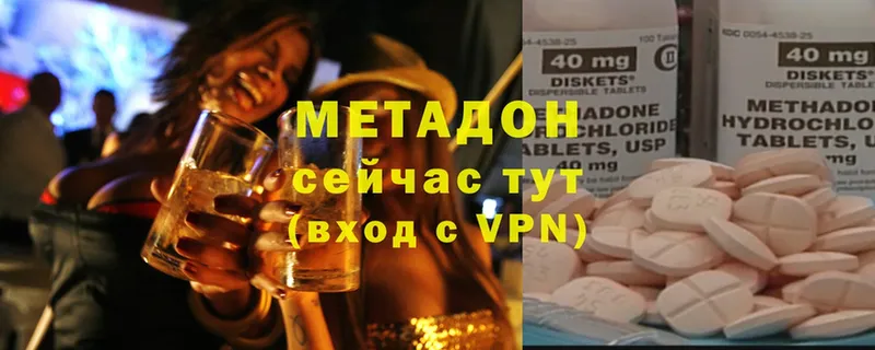 МЕТАДОН белоснежный  ссылка на мегу   Новокузнецк 