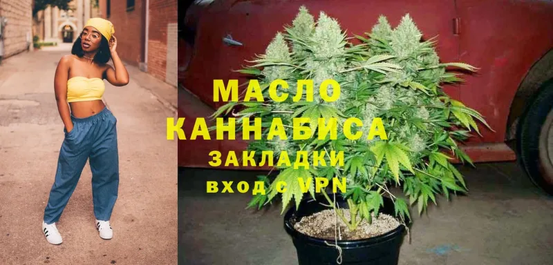 ТГК гашишное масло  где найти   Новокузнецк 